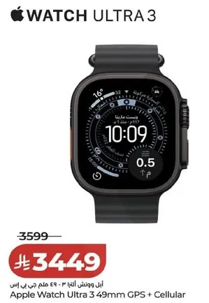 ساعه ابل الترا 3 49 مم GPS + خلويه