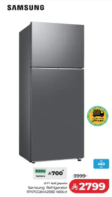 Samsung Refrigerator RT47CC64429Z 460Ltr