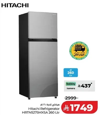 ثلاجه هيتاشي HRTN5275MXSA سعه 260 لتر