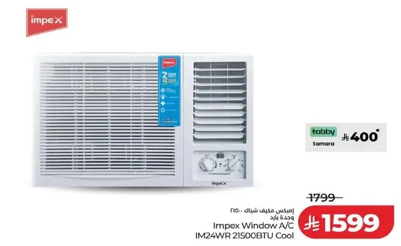 Impex Window AC IM24WR 21500BTU Cool