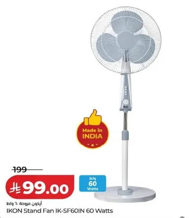 مروحه ايقون قايمه IK-SF60IN 60 واط