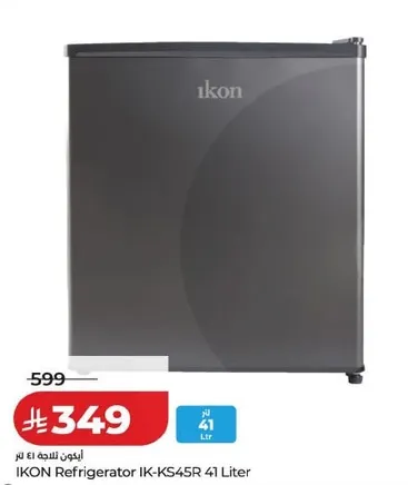 ثلاجه اكون IK-KS45R سعه 41 لتر