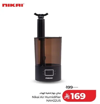 Nikai Air Humidifier NAH22US