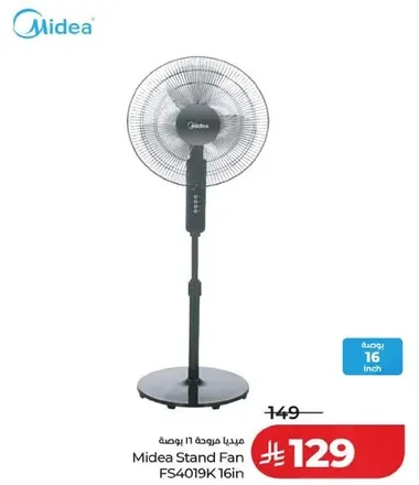 Midea Stand Fan FS4019K 16in