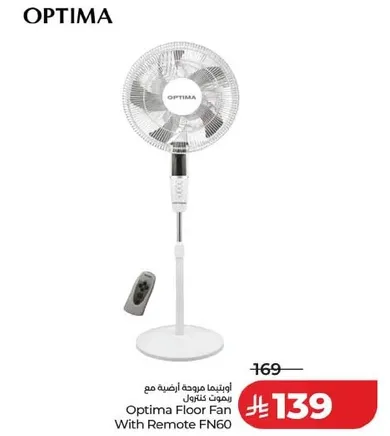 Optima Floor Fan With Remote FN60
