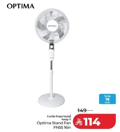 Optima Stand Fan FN55 16in