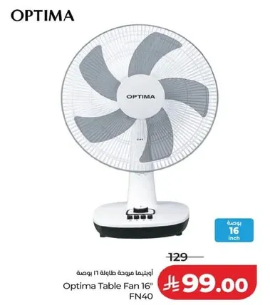 Optima Table Fan 16 inch FN40