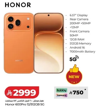هاتف موبايل Honor 600 Pro 12/512GB 5G بشاشه 6.57 بوصه، كاميرا خلفيه 200 ميجابكسل + 50 ميجابكسل، كاميرا اماميه 12 ميجابكسل، ذاكره عشواييه 12 جيجابايت، ذاكره داخليه 512 جيجابايت، اندرويد 16، وبطاريه 7000 مللي امبير.