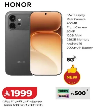 Honor 600 with 6.57" Display, 200MP Rear Camera, 50MP Front Camera, 12GB RAM, 256GB Memory, 7000mAh Battery, Android 16, 5G.