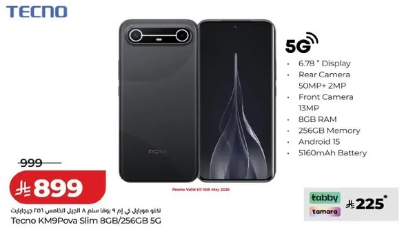 تكنو KM9 بوفا سليم 8 جيجابايت / 256 جيجابايت 5G بشاشه 6.78 بوصه، كاميرا خلفيه 50 ميجابكسل + 2 ميجابكسل، كاميرا اماميه 13 ميجابكسل، 8 جيجابايت ذاكره وصول عشوايي، 256 جيجابايت ذاكره، اندرويد 15، بطاريه 5160 مللي امبير.