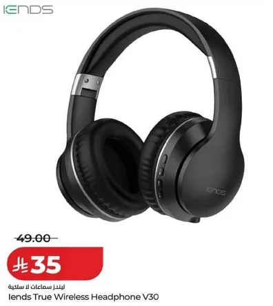 سماعات ايربودز لاسلكيه من ايلندز V30
