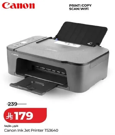 طابعه كانون نفث الحبر TS3640