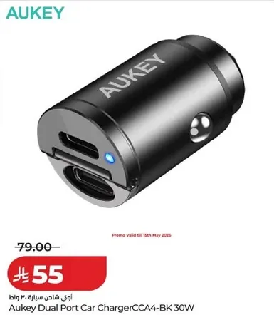 Aukey Dual Port Car Charger CCA4-BK 30W