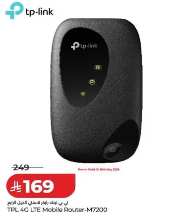 راوتر موبايل 4G LTE TPL-M7200