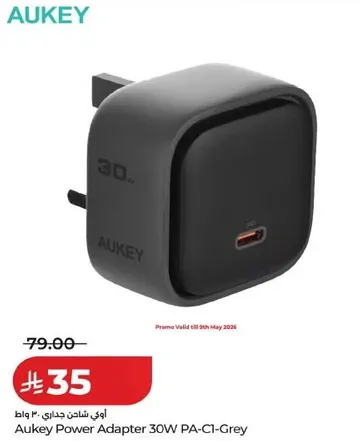 Aukey Power Adapter 30W PA-C1-Grey