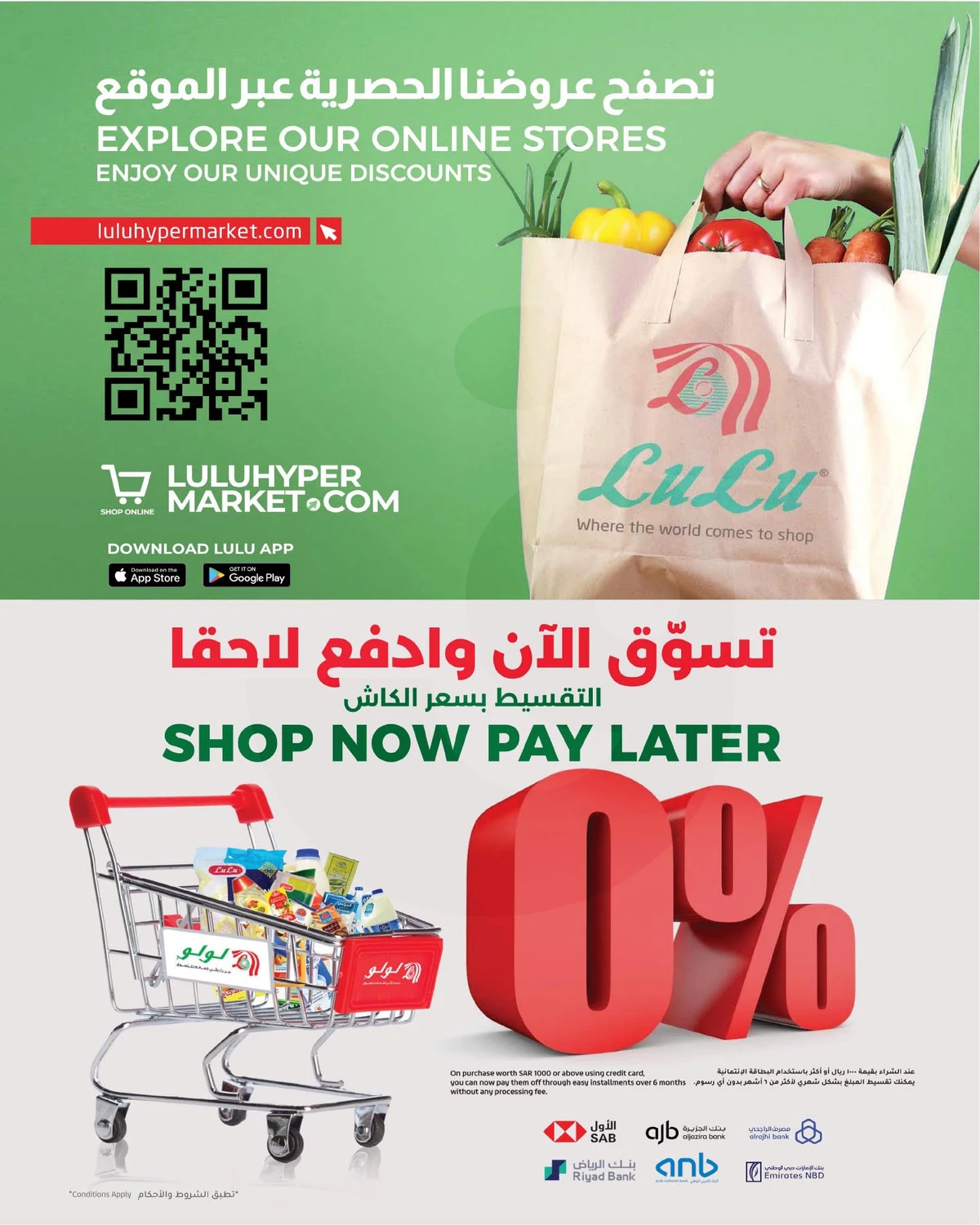توفيرات الديجيتال - صفحة 22