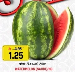 بطيخ (هندي) / كيلو