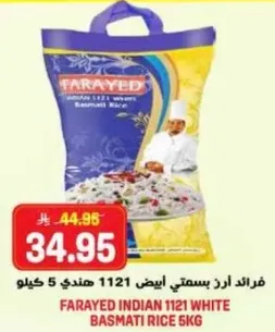Farayed Indian 1121 White Basmati Rice 5kg