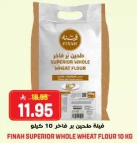 FINAH SUPERIOR WHOLE WHEAT FLOUR 10 KG