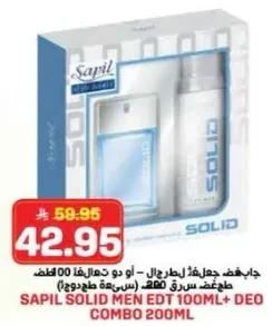 جهاز عطر سابيل للرجال 100 مل + مزيل عرق 200 مل