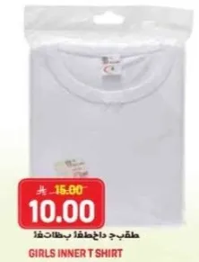 Girls inner T shirt