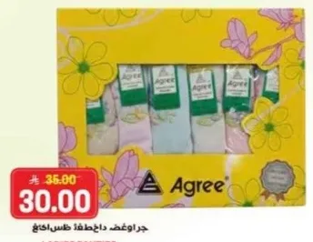 حفاضات اطفال اجري.