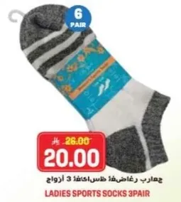 جوارب رياضيه نساييه 3 ازواج