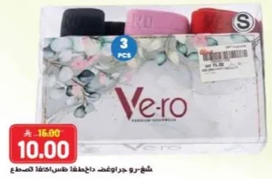 شغفرو جراوض دافيه قسراستك قصط.