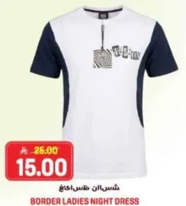 فستان نوم نسايي بحدود