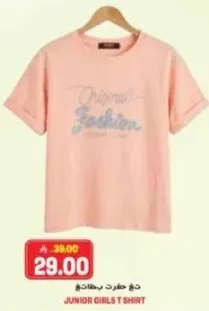 Junior Girls T-Shirt