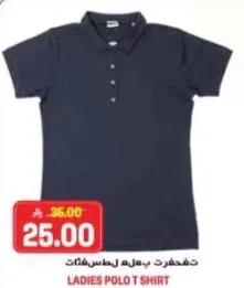 تي شيرت بولو للسيدات