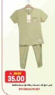 A comfortable and stylish girls' set consisting of a t-shirt and pants.