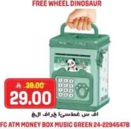 ATM money box with music, designed for kids.