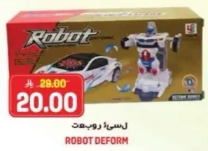 لعبه روبوت