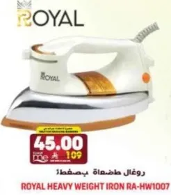 روغال طاضغاله بمصفطه