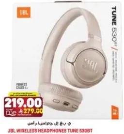 سماعات راس لاسلكيه من JBL طراز Tune 530BT