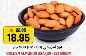 Golden Almonds USA (30 - 32) 500gm