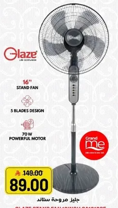 16" stand fan with 5 blades design and 70W powerful motor.