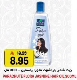 زيت شعر باراشوت فلورا ياسمين - 300 مل