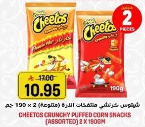 Cheetos Crunchy Puffed Corn Snacks (Assorted) 2 x 190g