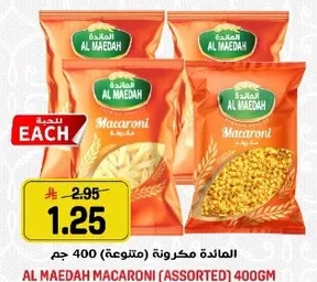 المايده مكرونه (متنوعه) 400 جرام