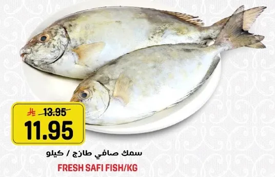 Fresh Safi Fish per kg