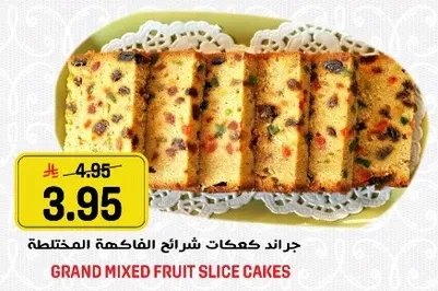 Grand mixed fruit slice cakes