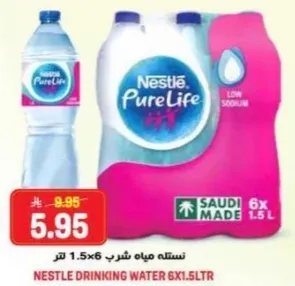 Nestlé Pure Life Drinking Water 6x1.5L