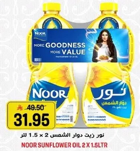 نور زيت دوار الشمس 2 × 1.5 لتر