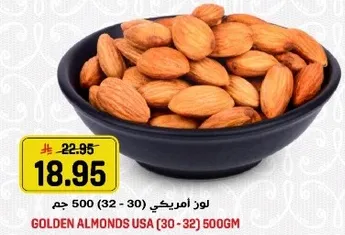 Golden Almonds USA (30-32) 500gm