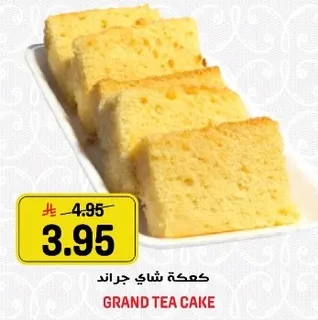 Grand Tea Cake