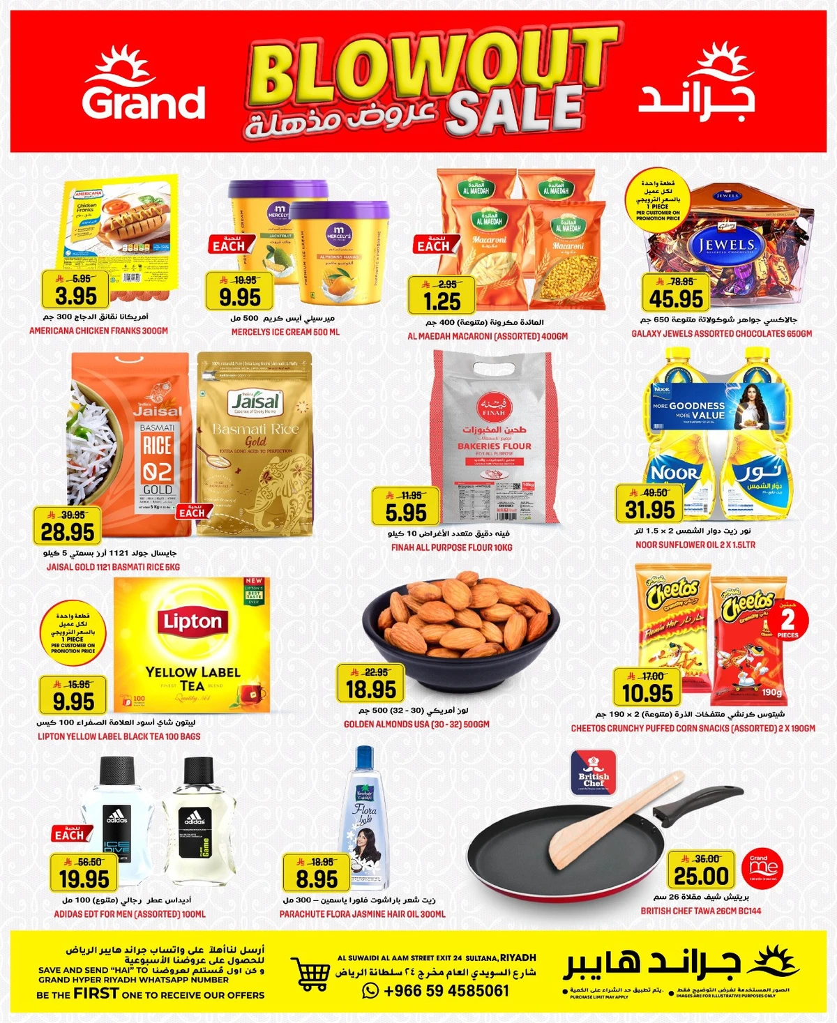 3 Days Offers - SUWAIDI - Page 2