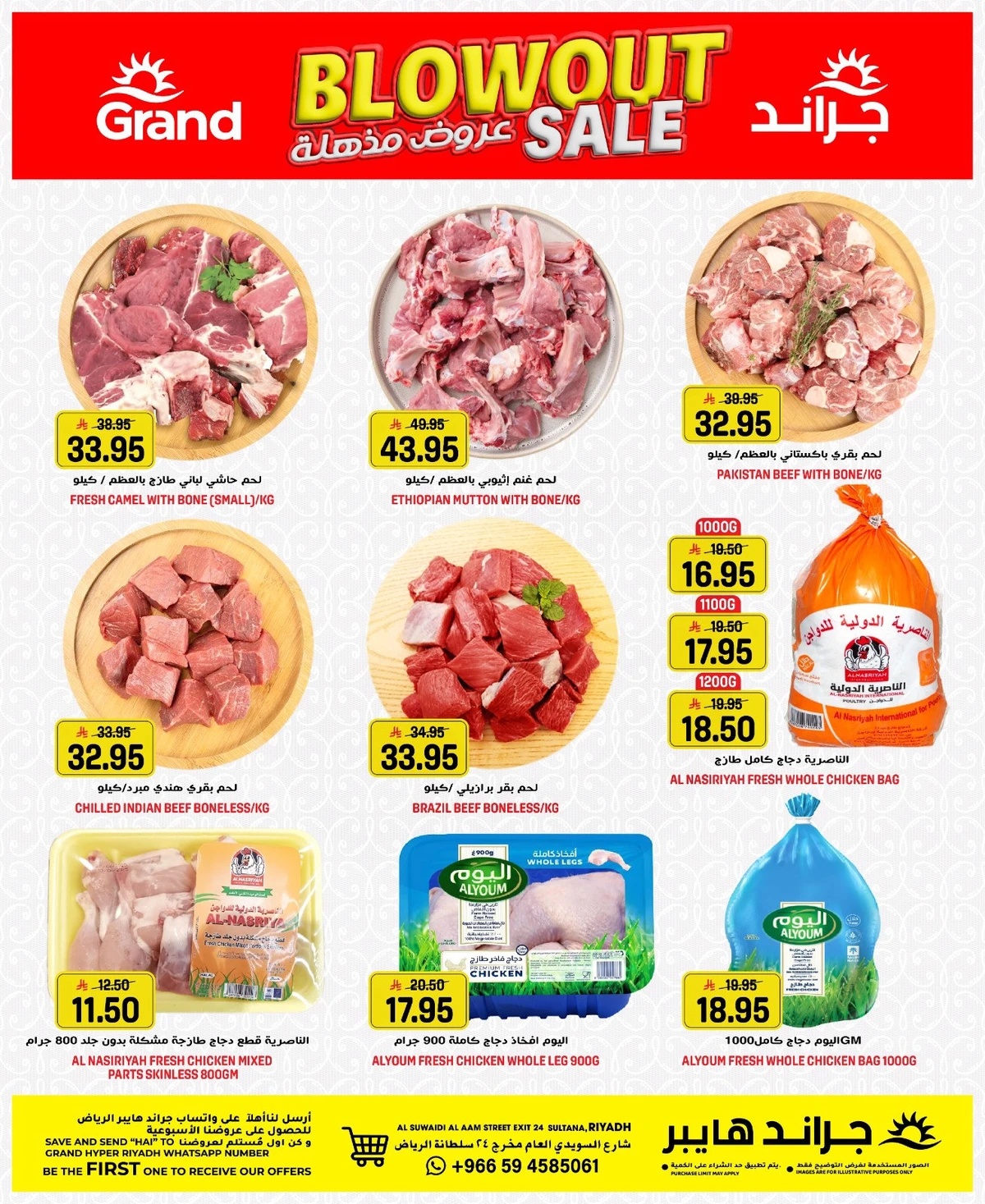 3 Days Offers - SUWAIDI - Page 4