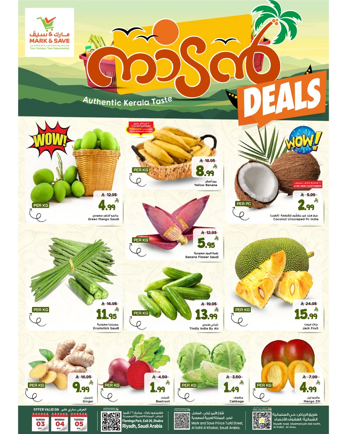 Fresh Deals